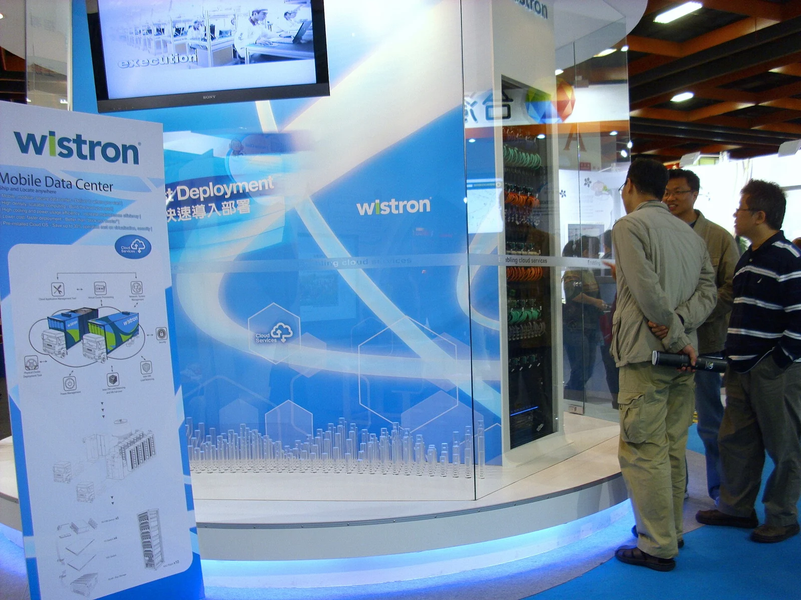 Modular mobile data centre displayed at an industry exhibition